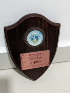גביע הוקרה - מנהל אגודת הקוסמים לשנת 2012 ירון זיגי